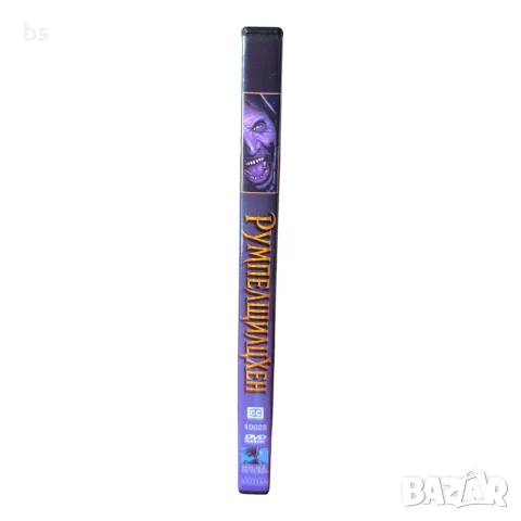 Румпелщилцхен DVD -R с бг субс , снимка 3 - DVD филми - 55382551