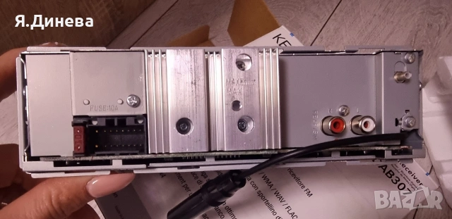 Сиди за кола KENWOOD KKM-DAB 307, снимка 8 - Аксесоари и консумативи - 54196004