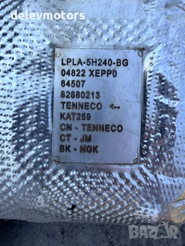 lpla-5H240-bg, lpla5H240bg, 82680213 DPF FAP катализатор от Land Rover Range Rover Velar (L560) 3.0 , снимка 8 - Части - 55087192