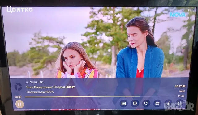 Комплект отключен 4K Yettel Box с Android Tv 14 с безплатна телевизия, снимка 9 - Приемници и антени - 55578871