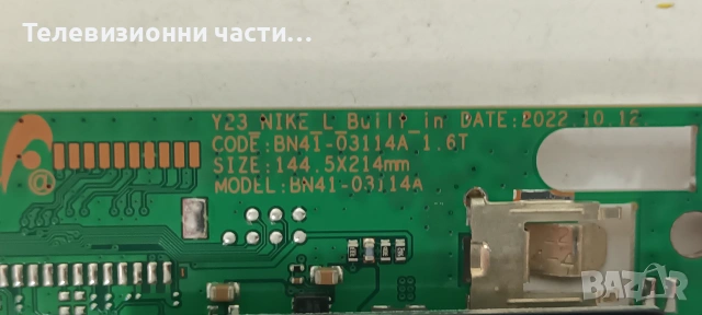 Samsung QE43Q60CAU със счупен екран CY-QC043HGNY1V/BN41-03114A BN94-18243R/BN44-01099C/S1Q7-430SM0-R, снимка 13 - Части и Платки - 55062236