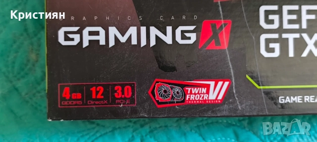 MSI GeForce GTX 1050 Ti Gaming X 4GB, снимка 15 - Видеокарти - 54901714