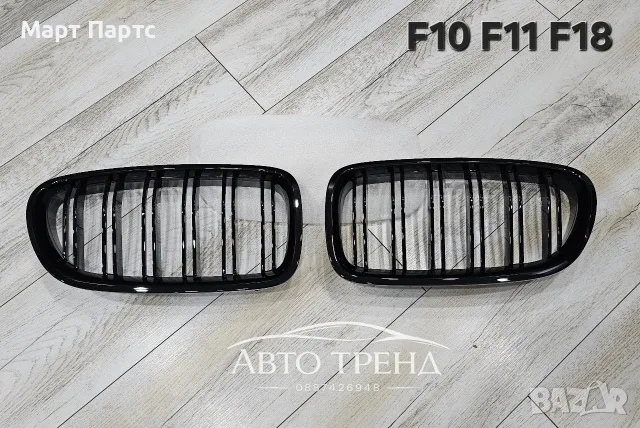 Двойни Бъбреци Бмв F10 F11 F18 2010- 2017 Bmw Ф10 Ф11 Ф18, снимка 4 - Части - 55545468