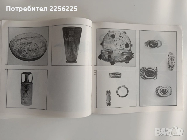 Римски съкровища от Рейнската област, снимка 2 - Специализирана литература - 54735510