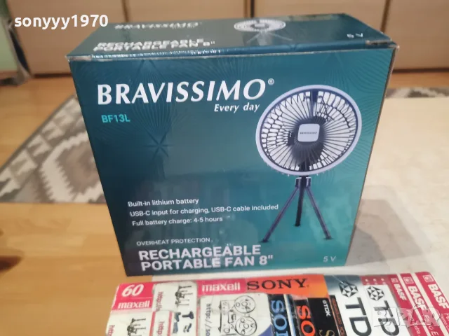 АКУМУЛАТОРЕН ВЕНТИЛАТОР USB 1607261153