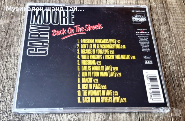 Компакт Дискове - Рок Метъл: Gary Moore – Back On The Streets - Compilation, снимка 2 - CD дискове - 54598617