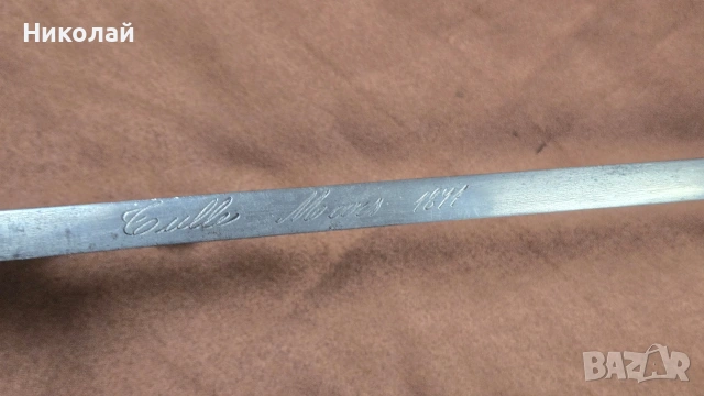 Щик, нож, кама за Шаспо , снимка 10 - Антикварни и старинни предмети - 54240958