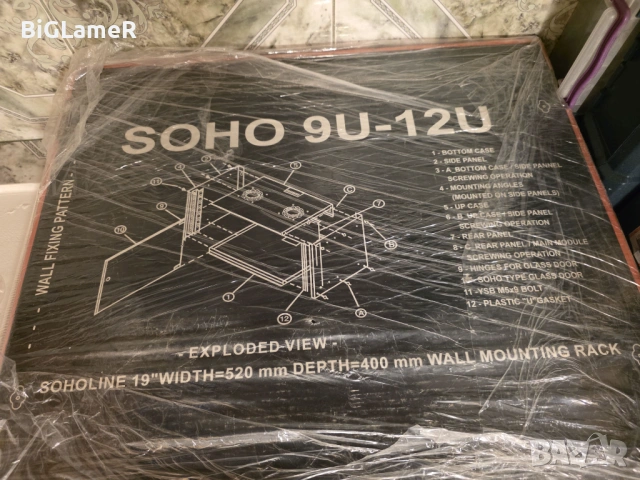 Нов комуникационен шкаф Estap 12U, 19" за стенен монтаж