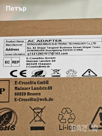Зарядно за лаптоп HP - 45W със синята букса, снимка 8 - Кабели и адаптери - 54547361