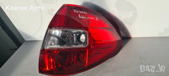 Стоп Renault Koleos 2008г., снимка 2 - Части - 54995865