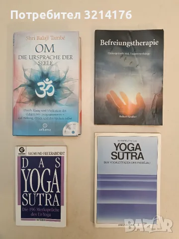 Yoga Sutra - Der Yogaleitfaden des Patanjali (Sanskrit - Deutsch) - Maldoner Helmuth