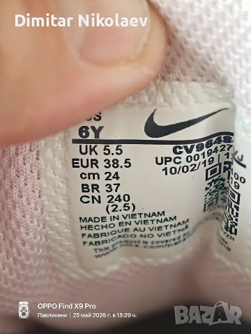 nike air max , снимка 5 - Маратонки - 54651501