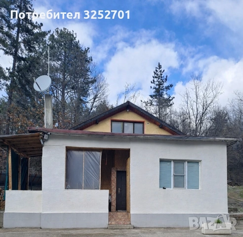 Къща близо до София