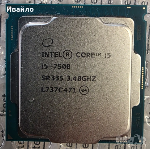 Intel Core i5-7500