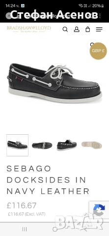 Маркови кожени мокасини Sebago Docksides- естествена кожа , снимка 6 - Дамски ежедневни обувки - 54989276