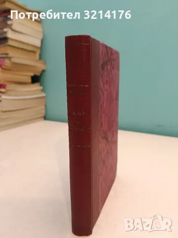 7 класики луксозна изработка от Арчибалд Кронин (1941-1965), снимка 11 - Художествена литература - 55555838