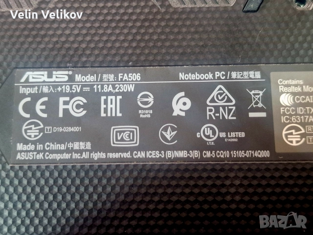 Лаптоп Gaming ASUS TUF FA506IV A15 за части, снимка 12 - Части за лаптопи - 54081259