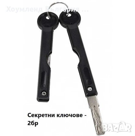 Смарт брава за врата с код, тъч скрийн и приложение, снимка 9 - Други стоки за дома - 54792781