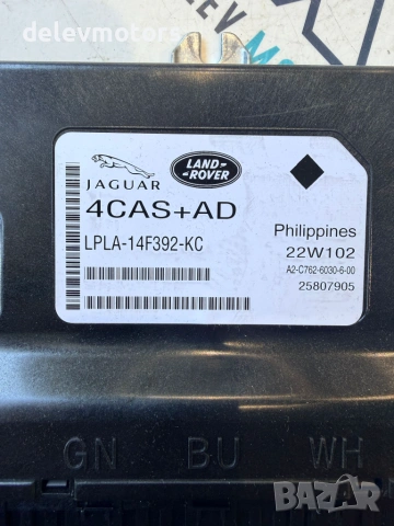lpla-14f392-kc комфорт модул от Land Rover Range Rover Velar (L560) 3.0 D двигател/електро DT306 , снимка 7 - Части - 54971390