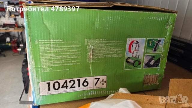 НОВА Ръчна косачка за трева, снимка 2 - Градинска техника - 54112760