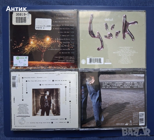 Лот CD Дискове Bjork Jon Secada Eros Ramazzotti Vaya Condios, снимка 4 - CD дискове - 54491939