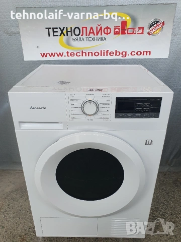 Сушилня Hanseatic 