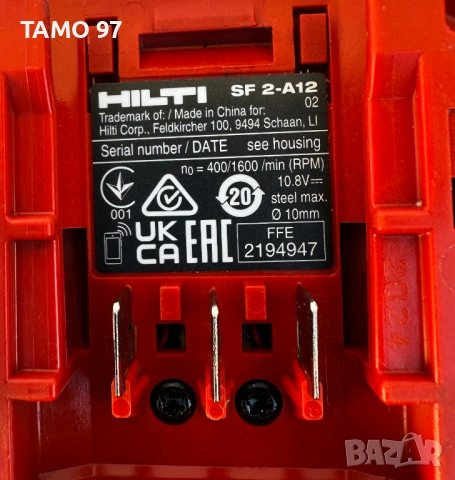 Hilti SF 2-A12 - Акумулаторен безчетков винтоверт 12V 2024г, снимка 4 - Винтоверти - 54683580