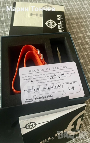 HELM Khuraburi 300m Diver 02AR8, снимка 10 - Мъжки - 54239616