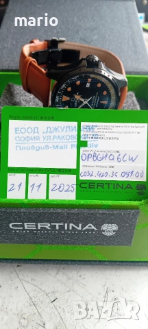 certina 43mm , снимка 6 - Мъжки - 54995179