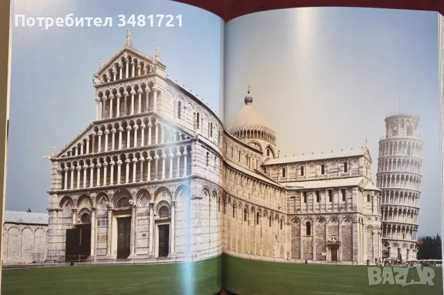 Romanesque Art. Visual Encyclopedia of Art, снимка 10 - Изкуство, музика, кино и фотография - 55361860