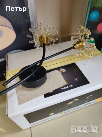 Осветление за стена 