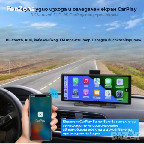 AC99 - Мултимедия H605D-DVR CarPlay Android/iOS Auto 10.26" с 2 камери, DVR запис и безжична връзка, снимка 5 - Други - 54146665