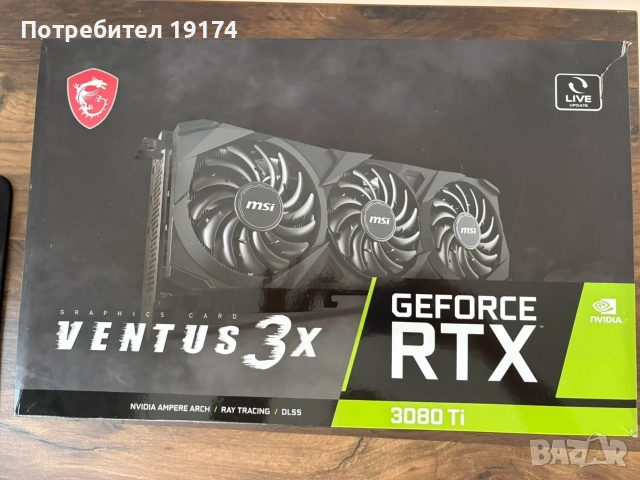 GeForce RTX 3080ti 12GB GDDR6X MSI Ventus 3x, снимка 5 - Видеокарти - 55363278