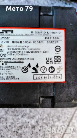 Hilti TE 6-A22 Перфоратор , снимка 8 - Други инструменти - 55051315