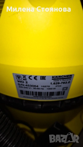 Продавам прахосмукачка Karcher WD 2, снимка 3 - Други - 54415634
