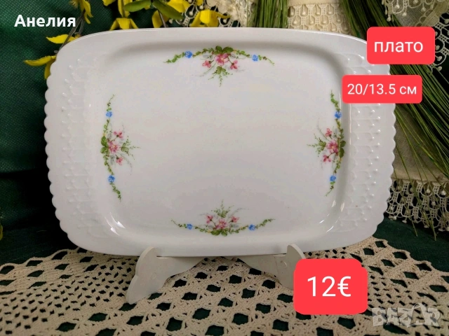 Scherzer Bavaria Красота и релеф, снимка 9 - Чинии - 54302669