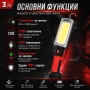 Мощна акумулаторна преносима LED къмпинг лампа осветление фенер с магнит 18650 батерии USB зареждане, снимка 7