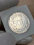 50 франка 1944 г, Белгийско Конго - сребърна монета, рядка, снимка 6