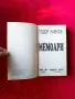 Тодор Живков МЕМОАРИ, снимка 2