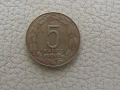 Западни Африкански Щати - 5 франка, 1983 г. RARE- 150m, снимка 1