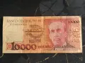 Банкнота - Бразилия - 10 000 крузадос | 1990г., снимка 1