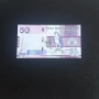 ⭐ Гамбия 50 даласи 2023 (виж описанието), снимка 1