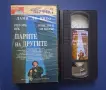 Видеокасета VHS Парите на другите / Дани Де Вито, снимка 2
