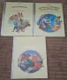 Книжки Дисни Платинум/платинена колекция, снимка 1