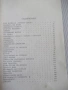 Книга "Златно сърце - Калина Малина" - 224 стр., снимка 6