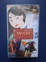 Видеокасета VHS Мулан / Специално Издание, снимка 1
