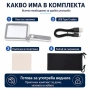 Професионална голяма правоъгълна увеличителна ръчна лупа за четене с LED осветление USB зареждане, снимка 7