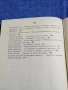 "Обратът - съветска публицистика 1986/87", снимка 7