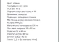 Въртящ се стол за бюро, снимка 2