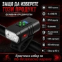 Мощен акумулаторен LED фар за колело 1000 lm с 2 CREE T6 диода и USB зареждане, снимка 6